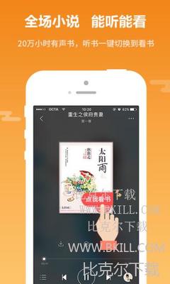 加拿大问鼎app